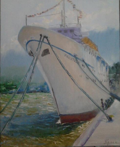 My Ship