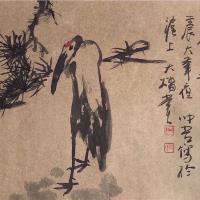 SH 20 Bird