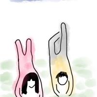 We Re In This Together