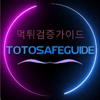 totosafe guide